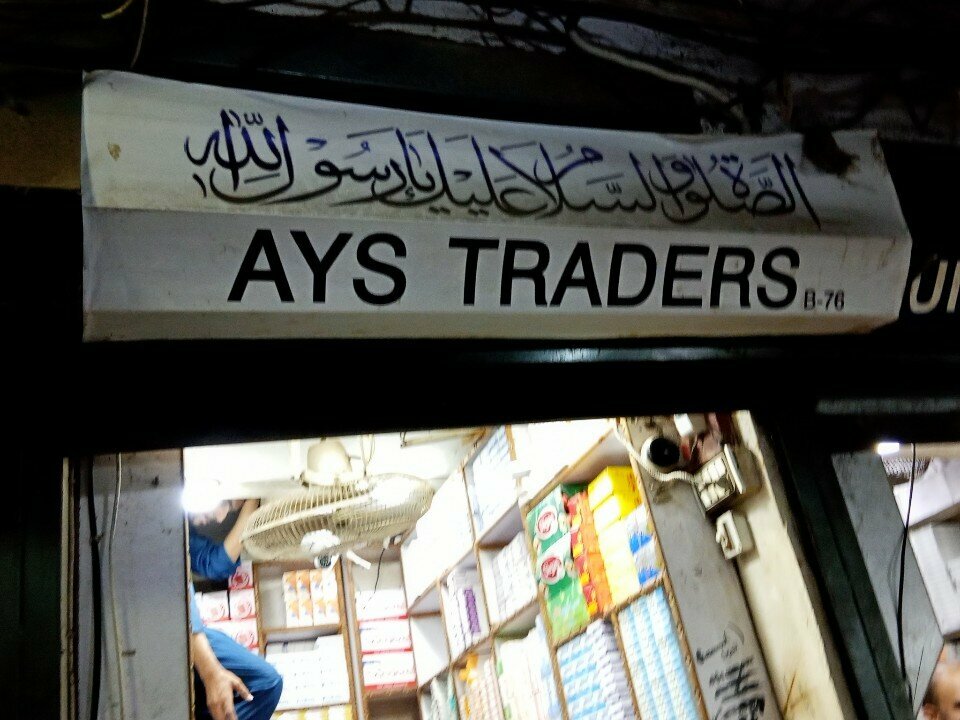 Pharmacy Ays, Karachi, photo