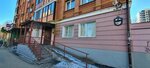 Инженерный экспертный центр (Leytenanta Shmidta Street, 34/18), examination of industrial safety