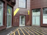 Gazprom bytovyye sistemy (Metallistov Avenue, 7), management company