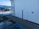 Туалет (Moskovskaya Street, 174), toilet