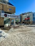EnerGO (Voskresenskaya Street, 59), alquiler de cargador