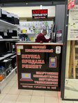 Первый комиссионный торгово-сервисный центр (Komsomolskiy Avenue, 46), thrift store