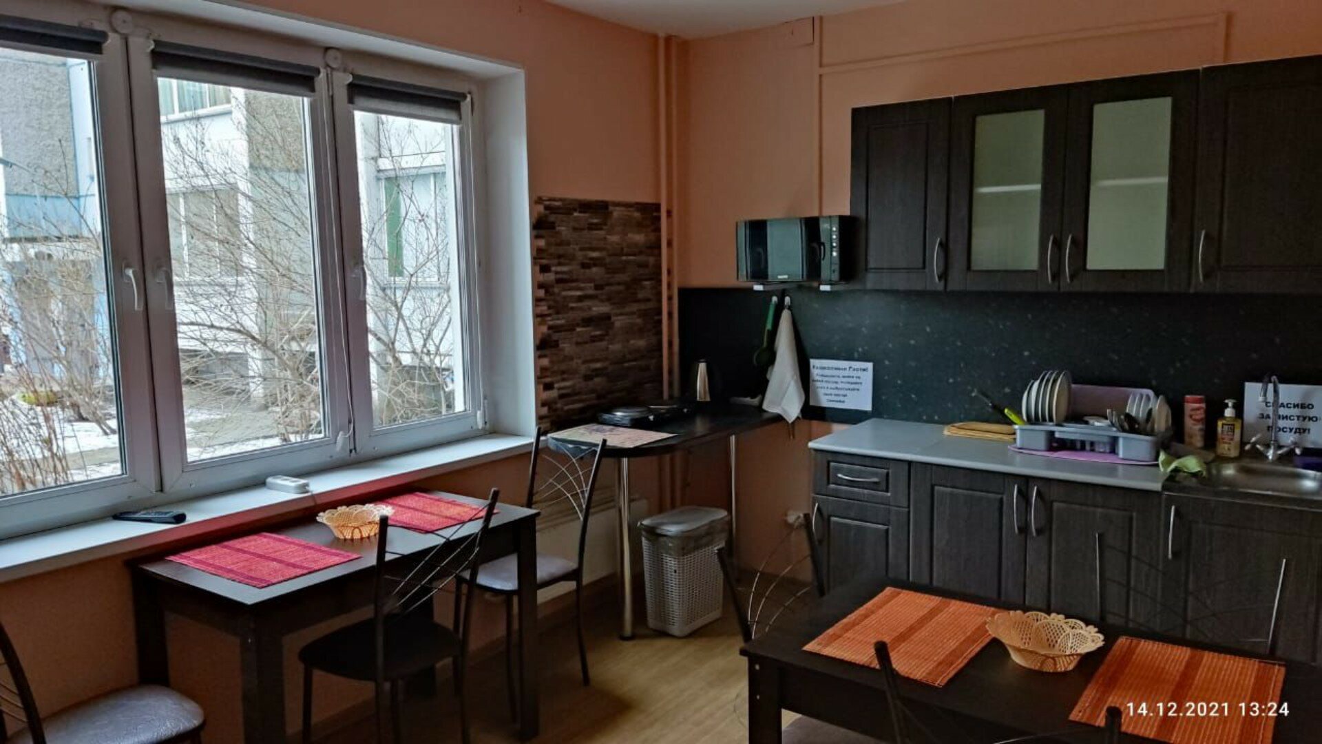 Фото Бумеранг