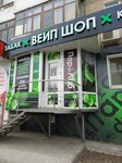 Par Lab (ulitsa imeni S.F. Tarkhova, 29), tienda de vapeo