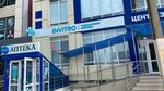 Invitro (Ali-Gadzhi Akushinskogo Avenue, 361), medical laboratory