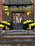 Colizeum (Kommunisticheskiy prospekt, 8), club de ordenadores
