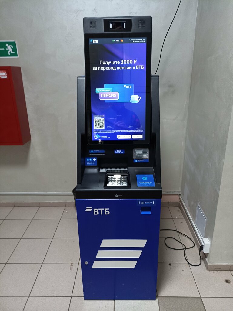 Payment terminal Tinkoff Bank, Podolsk, photo
