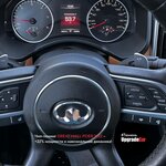 Upgrade Car (Varshavskaya ulitsa, 22А), tuning studio