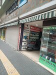 Syrox Mobile Phone Market (Bursa, Osmangazi District, Kibris Martyrs Avenue, 50/1A), mercado