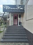 Имидж Под Феном (mikrorayon Yubileyny, Chekists Avenue, 20), hairdresser