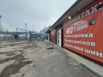 Pet-nn (Svetloyarskaya Street, 46), productos de plástico