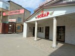 Pizza House (pereulok Buynakskogo, 43) ، محل صنع البيتزا