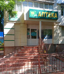 Pharmacy (strada Kotovskogo, 34) ، صيدلية