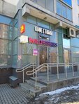 Cainiao (Furmanova Street, 103), parcel automat
