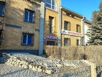 Страхование (Malysheva Street, 133), insurance company