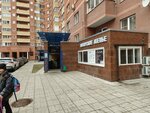 Lpg Malina (Lenina Avenue, 74) ، إزالة الشعر