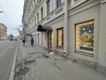 Remi (Bolshoy Sampsonievskiy Avenue, 46), laboratorio médico