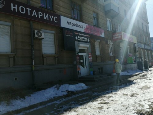 Үстел үстінде порно секс трахают