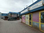 Табачные изделия (ulitsa Oktyabrskoy Revolyutsii, с1), tobacco and smoking accessories shop
