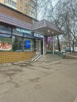 Wildberries (Veshnikh Vod Street, 8к2) ، نقطة تسليم
