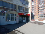 Аян (Irkutskiy Tract, 194А), cervecería