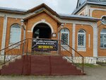 Вечность (garadski pasiolak Ushachy, Savieckaja vulica, 26), servicios fúnebres