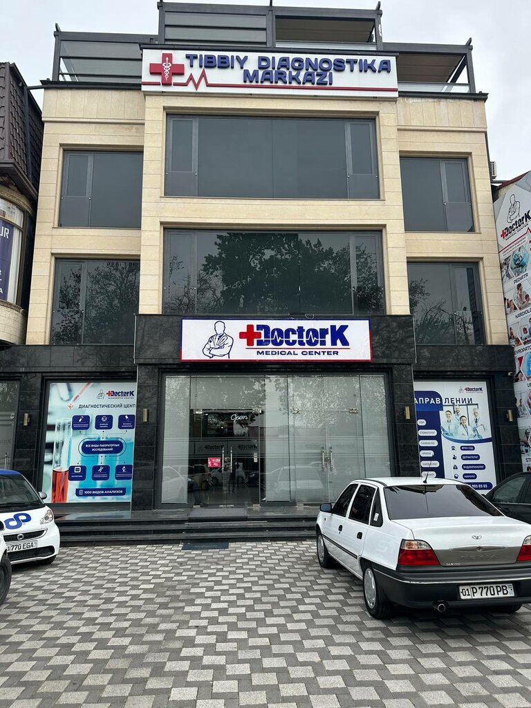 Медицинская реабилитация Доктор К, Ташкентская область, фото