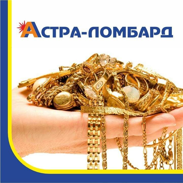 Pawnshop Astra-Lombard, Chimkent, photo