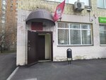Justice of the Peace, district No. 372 of Tagansky district (Rabochaya Street, 29В) ، حاكم الصلح