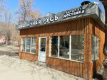 Шашлычная Русь (Kirova Avenue, 177Б), cafetería