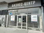 Студия Перманентного макияжа Елены Хаванской (Spasskaya Street, 19/9) ، صالون المكياج الدائم