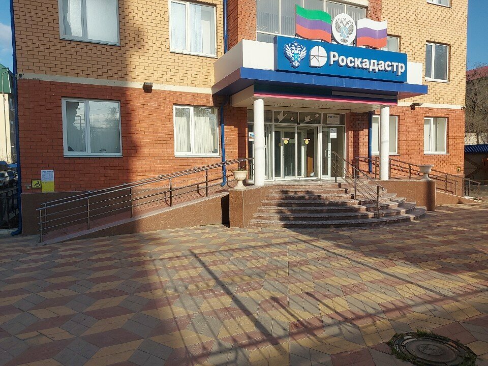 Cadastral works Роскадастр, филиал по Республике Дагестан, Makhachkala, photo