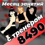 Fitness reForma (Profsoyuznaya Street, 29/22), fitness club