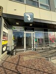 Aflisunchik (Naberezhnochelninskiy Avenue, 62), beauty salon
