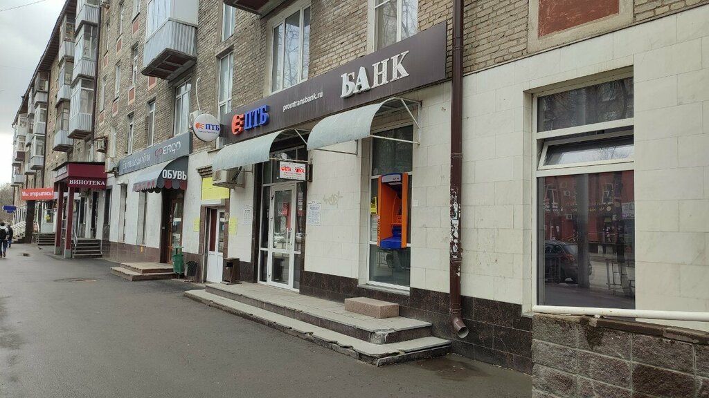 ATM PromTransBank, bankomat, Ufa, photo