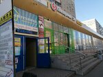 Женская одежда на Руси (Salmyshskaya street, 5), clothing store