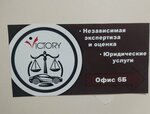 Victory (Lenina Avenue, 13А) ، تقييم السيارة