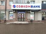 Платежный терминал Совкомбанк (Ayskaya Street, 75), terminal de pago