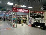 Pellecon (Zaozyornaya Street, 11/1), haberdashery and accessories shop