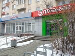5Post (Suzdalskiy Avenue, 24), parcel automat
