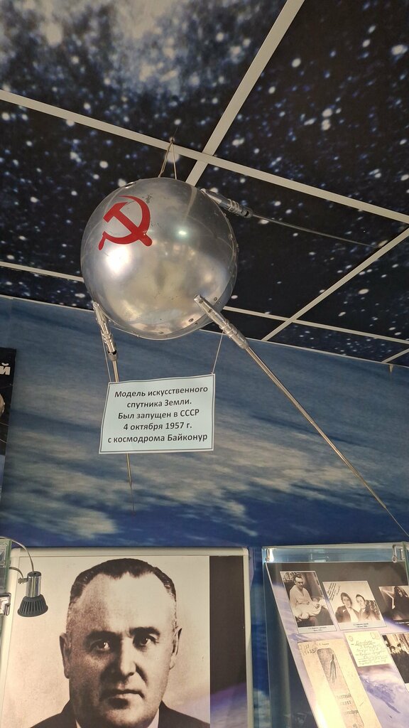 Museum Muzey Istorii Kosmonavtiki im. F.A. Tsandera, Gbuk, Kislovodsk, photo