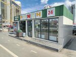 Punch (Moskovskoye Highway, 27Е), fast food