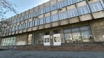 Теплоэксперт74 (ulitsa Truda, 157), peritaje en construcción y supervisión técnica