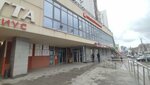 Ай-Ти Консультант (Revolyutsionnaya Street, 70/1) ، محاسبون