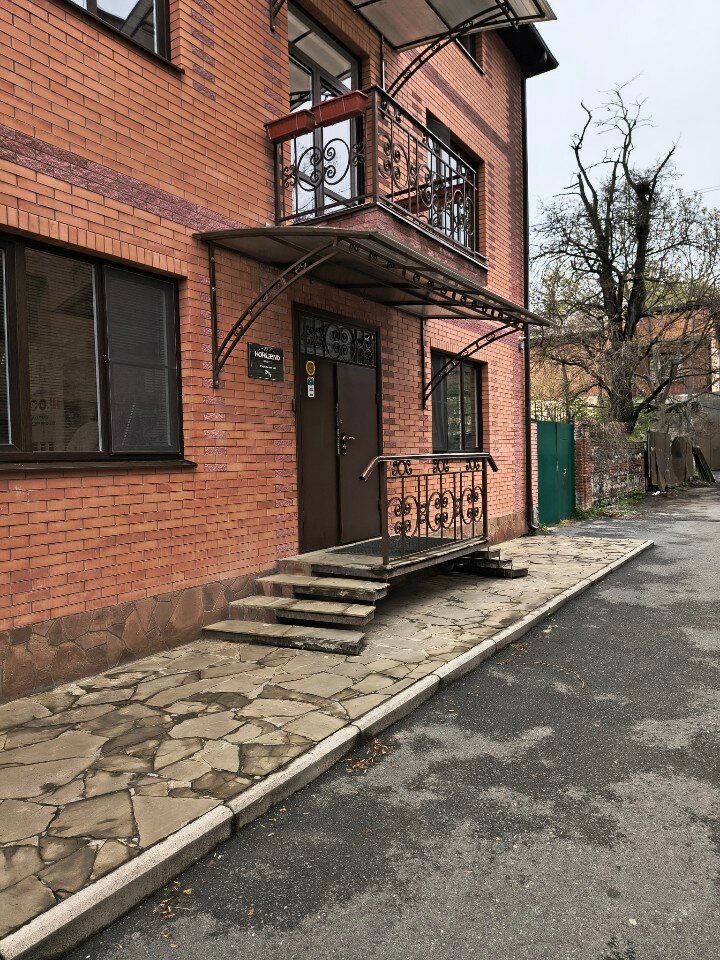 Фото Хохлэнд