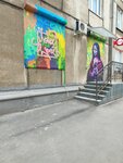 Mona Liza (Leningradskaya Street, 11), beauty salon