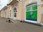 Tsentralny Gastronom № 6 (ulitsa Kalinina, 52), grocery