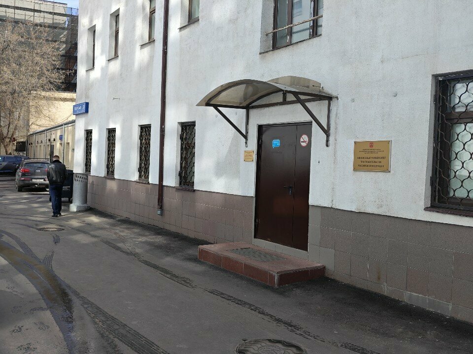 Research institute ИксБиАрЭл, Moscow, photo