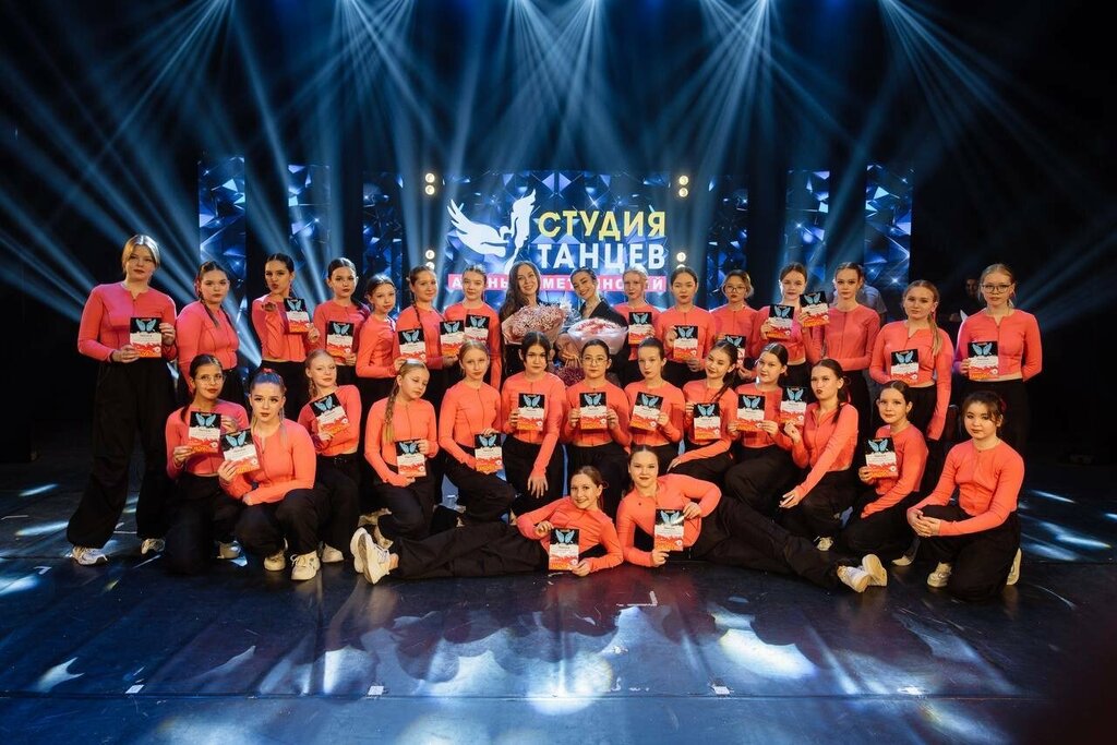 مدرسة لتعليم الرقص Dance studio Алины Ахметьяновой ، جمهورية باشكورتوستان، صورة