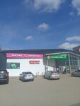 Планета (Uritskogo Street, 52), clothing store